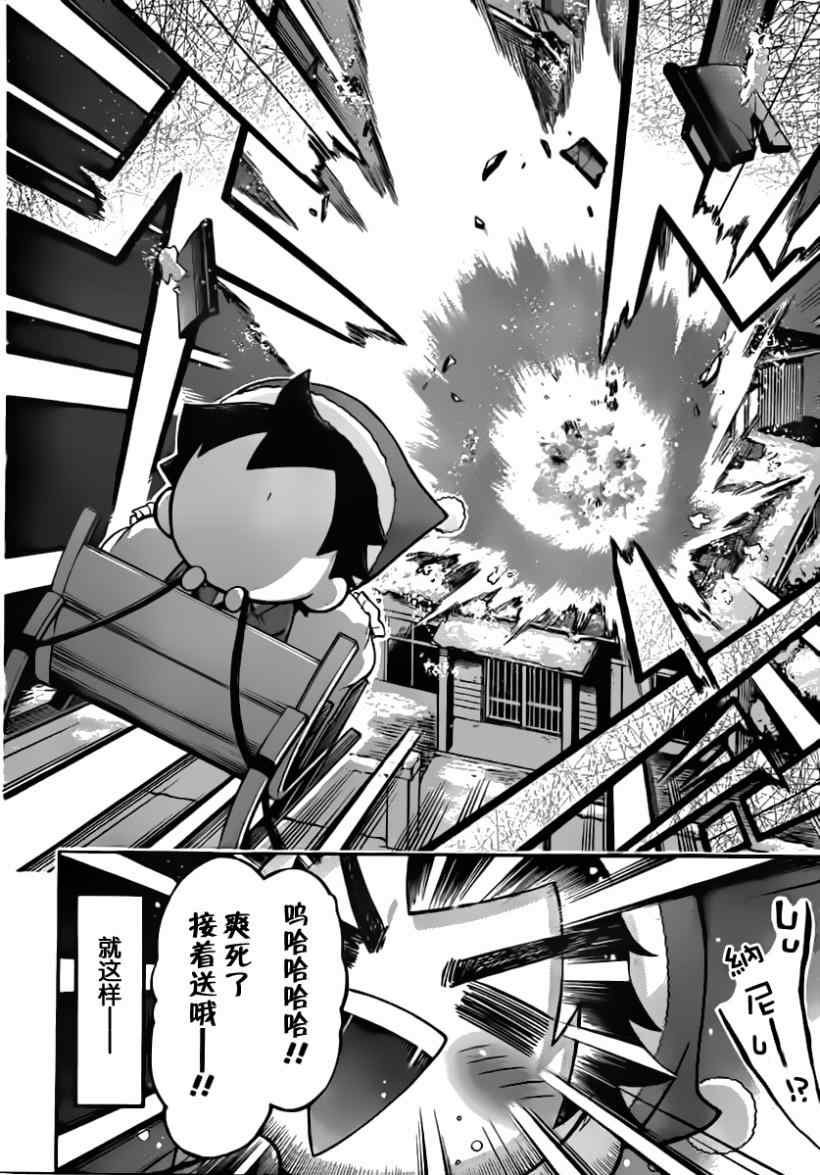 第57话