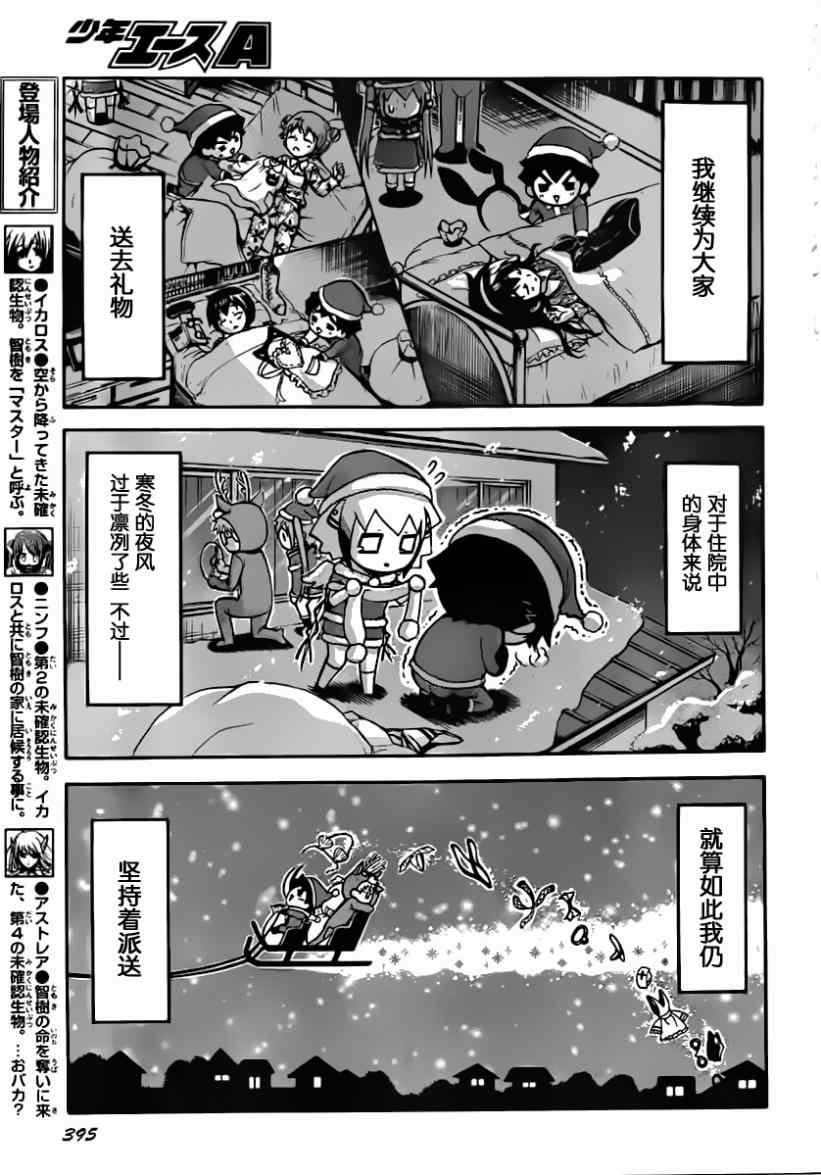 第57话