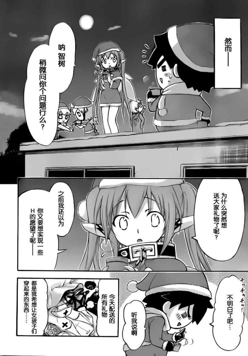 第57话