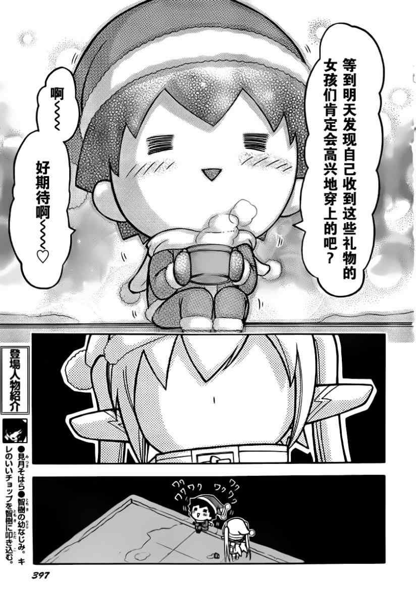 第57话