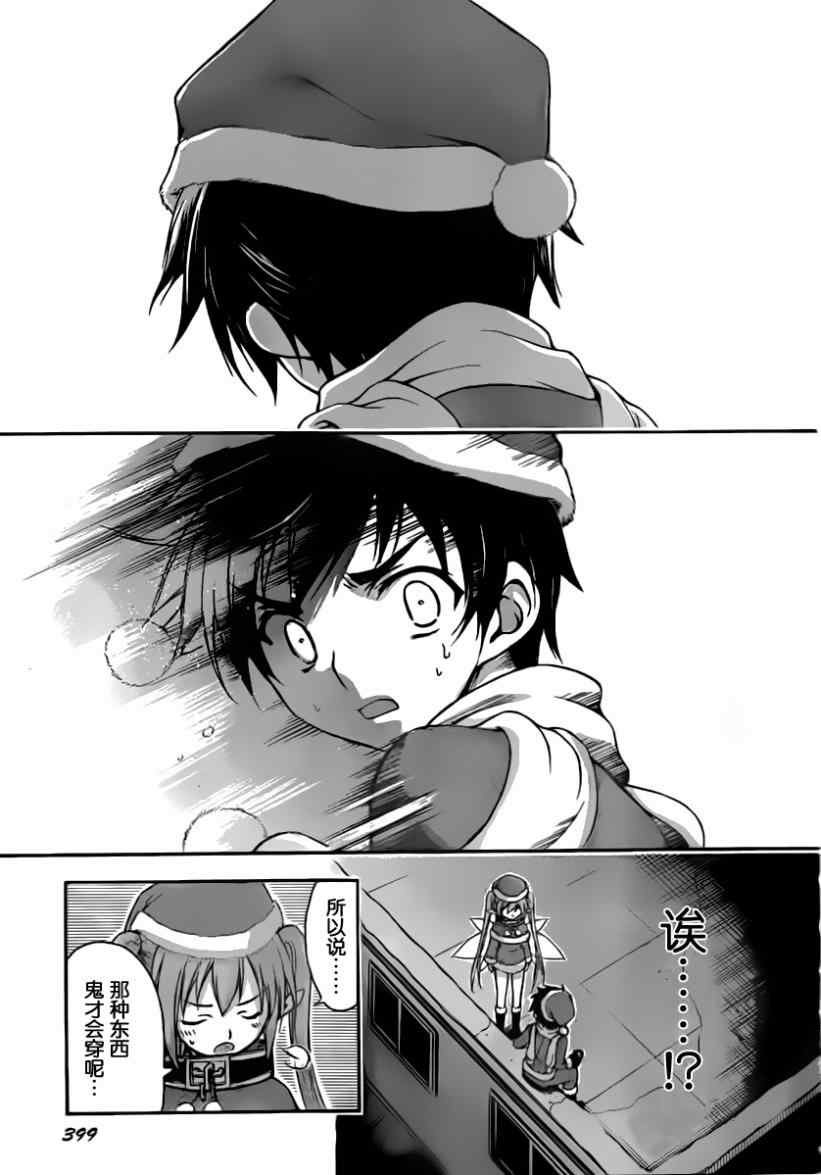 第57话