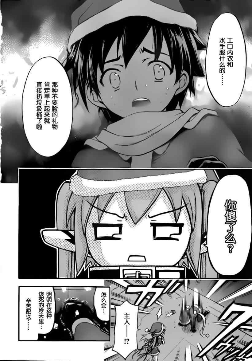 第57话