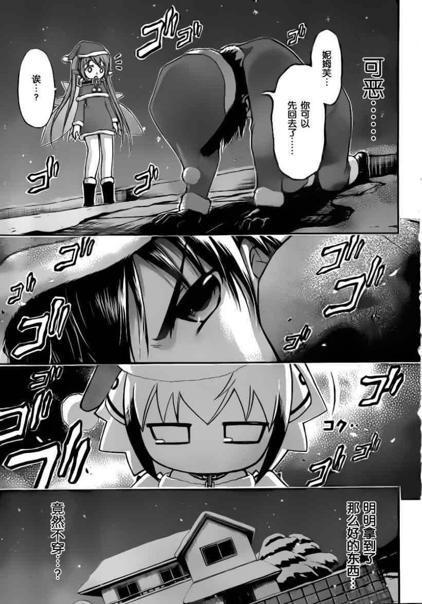 第57话