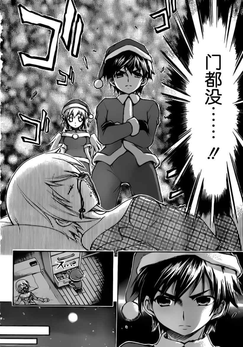 第57话