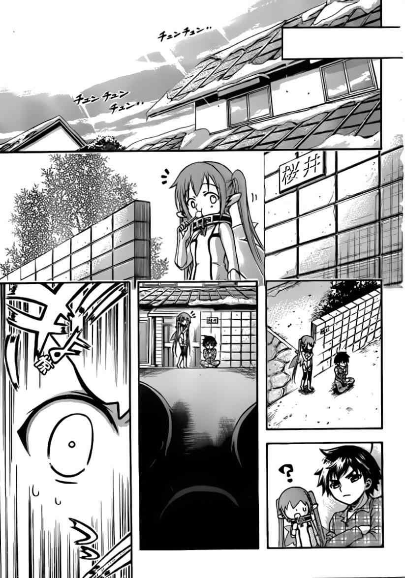 第57话