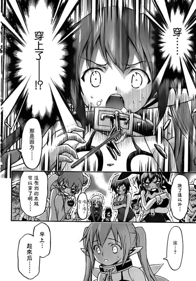 第57话