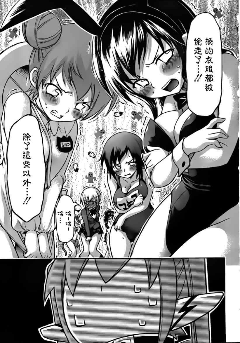 第57话