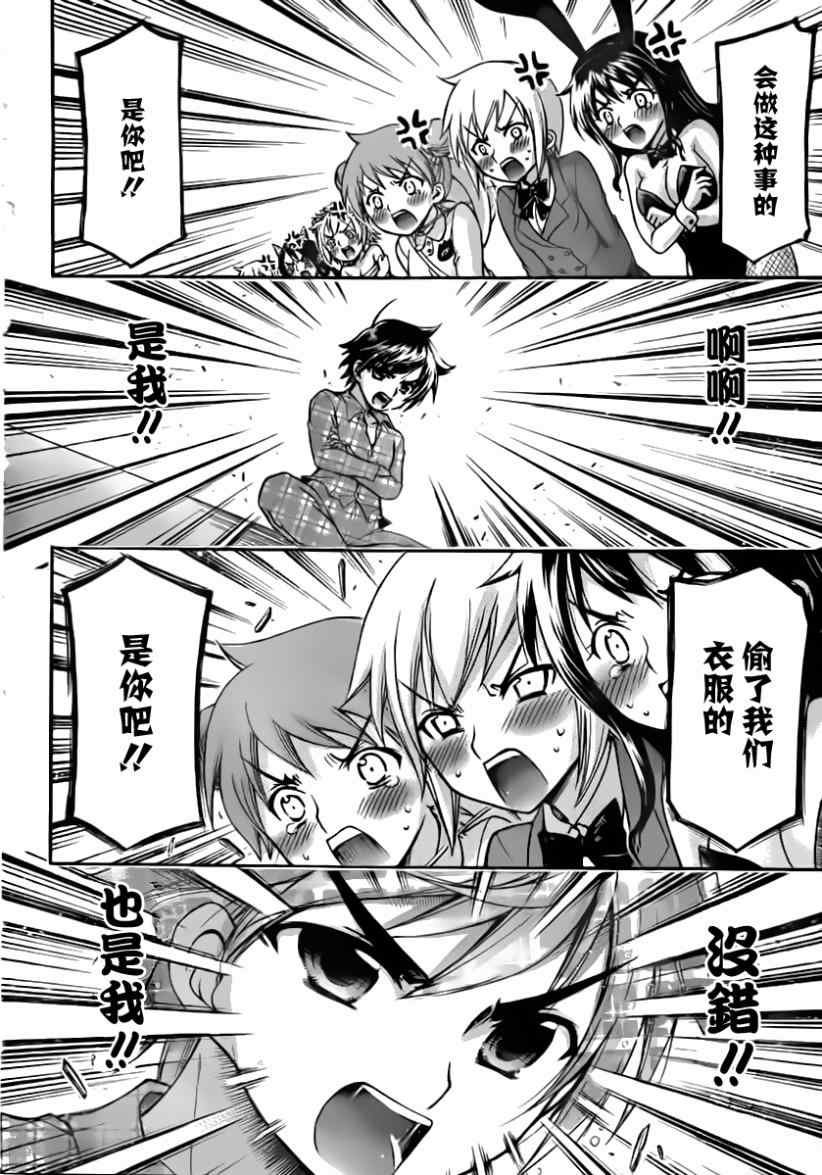 第57话