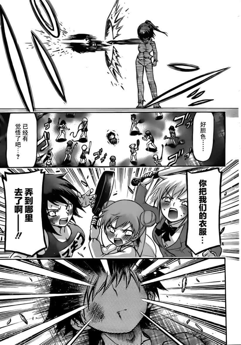 第57话