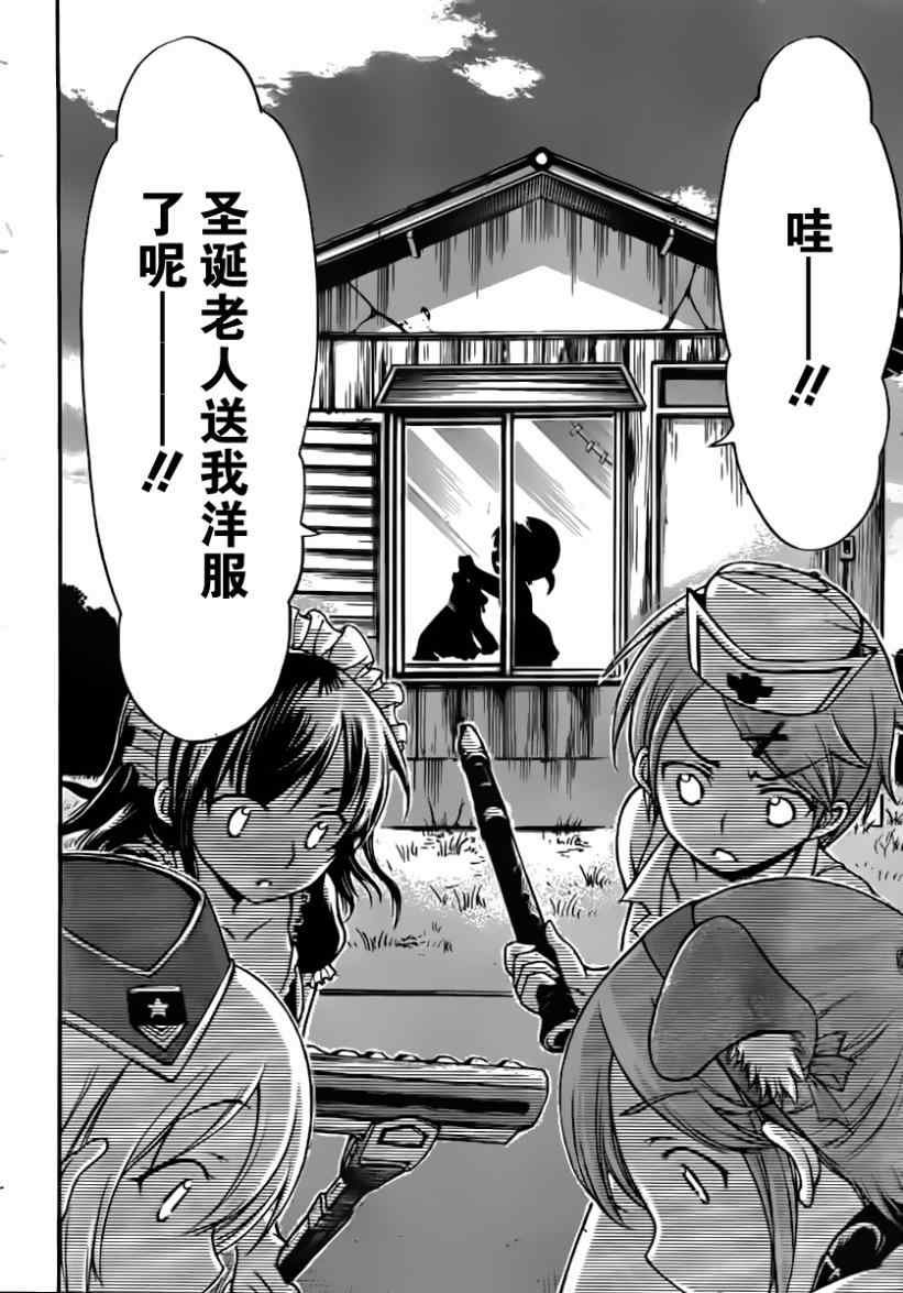 第57话