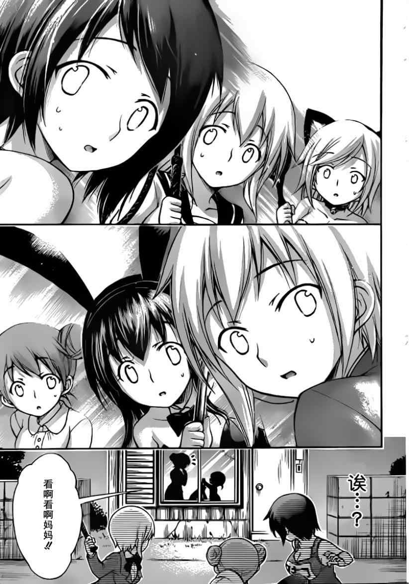 第57话