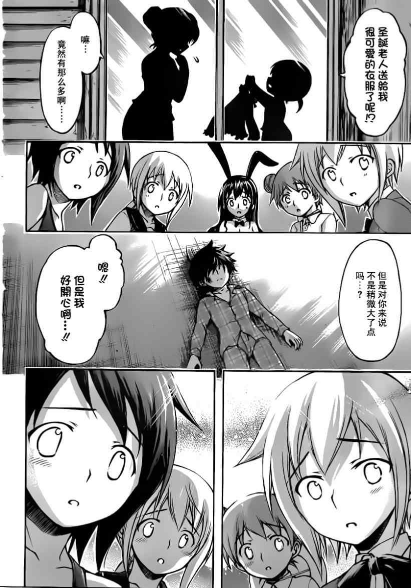 第57话