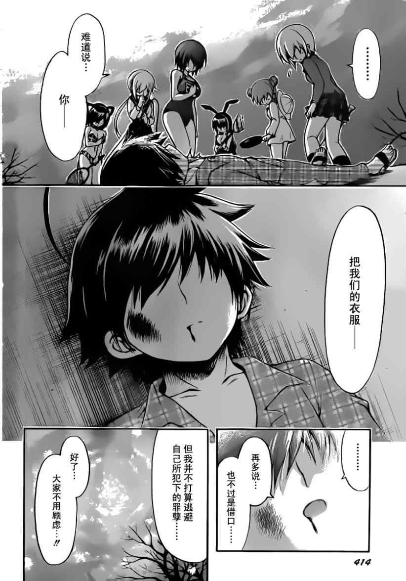 第57话