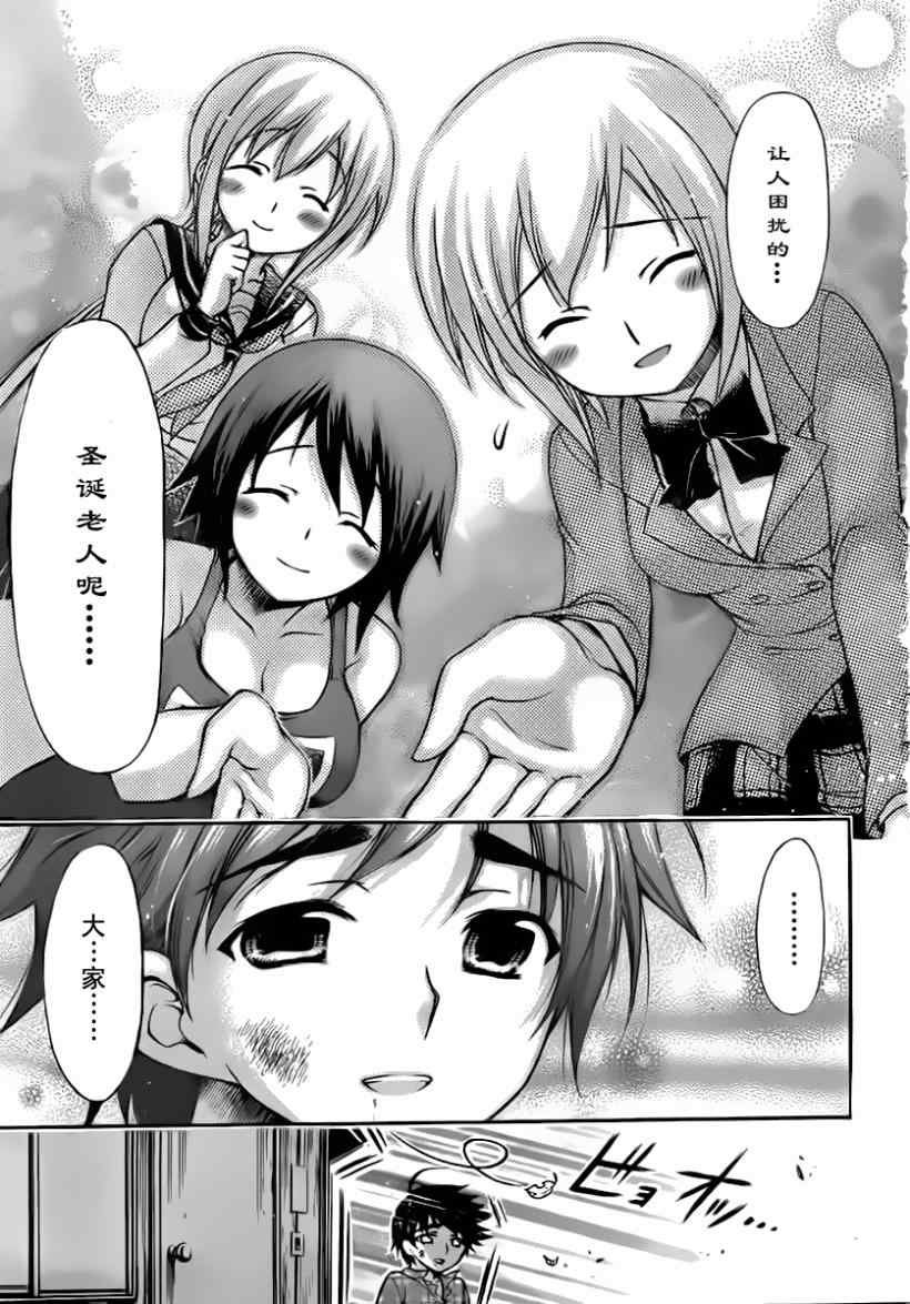 第57话