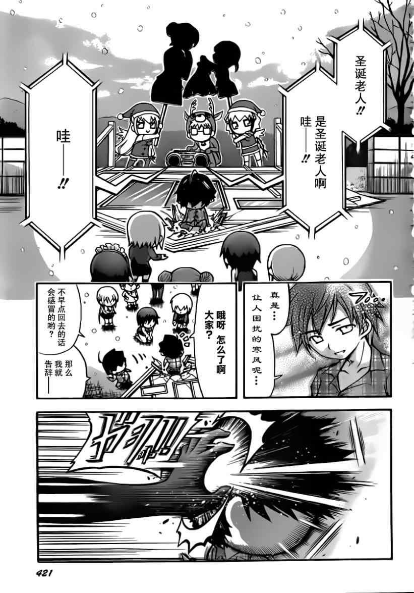 第57话