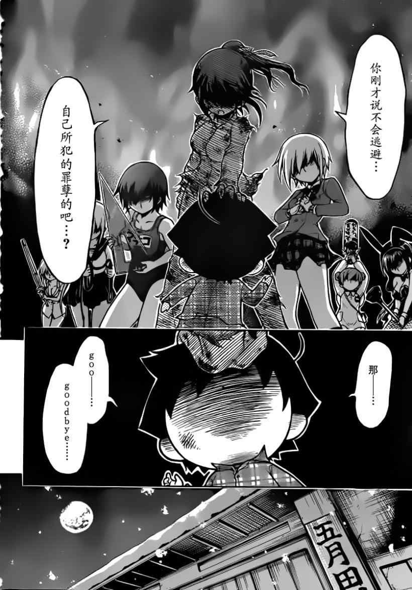 第57话