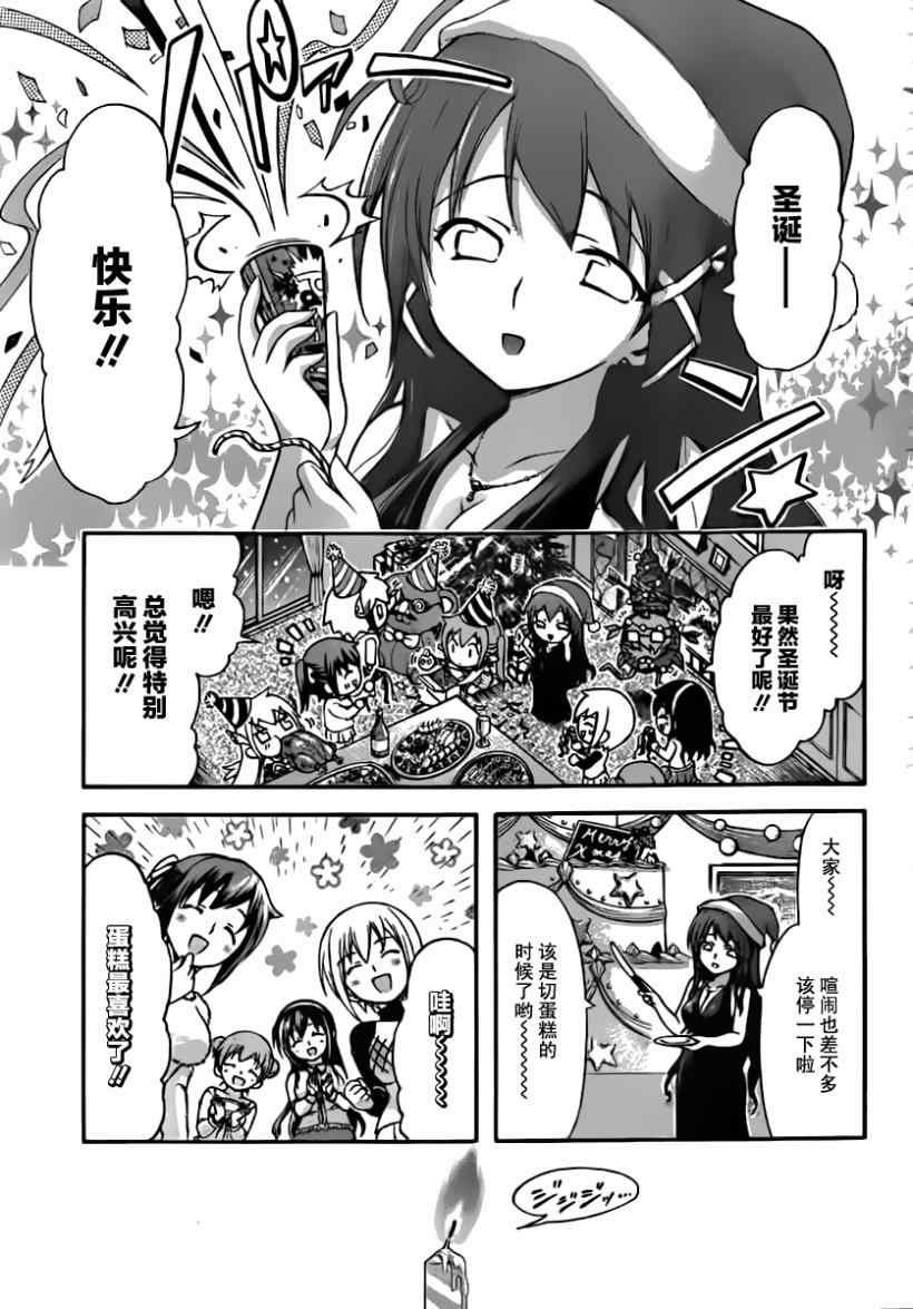 第57话