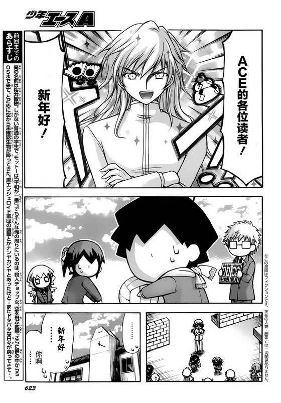 第58话