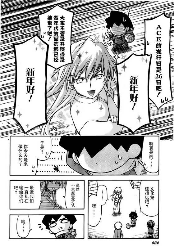 第58话