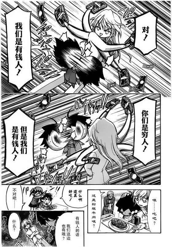 第58话