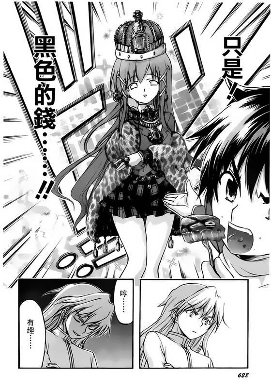 第58话