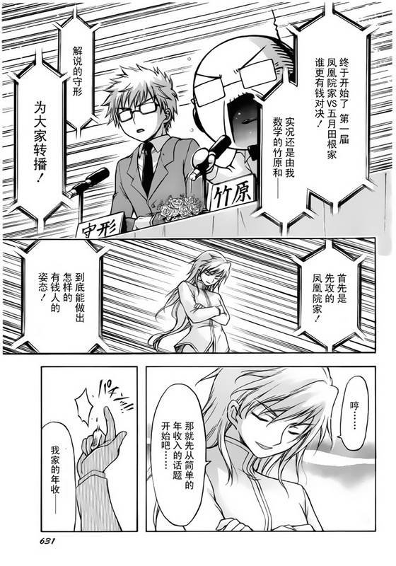 第58话