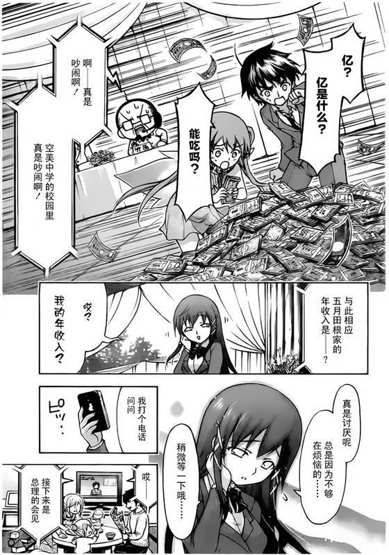 第58话
