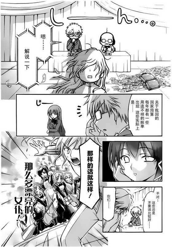 第58话