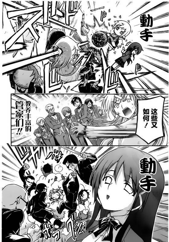 第58话