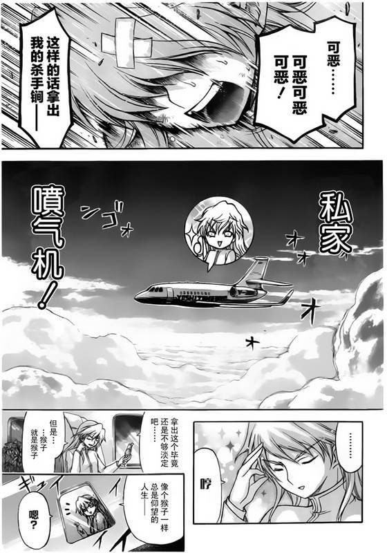 第58话