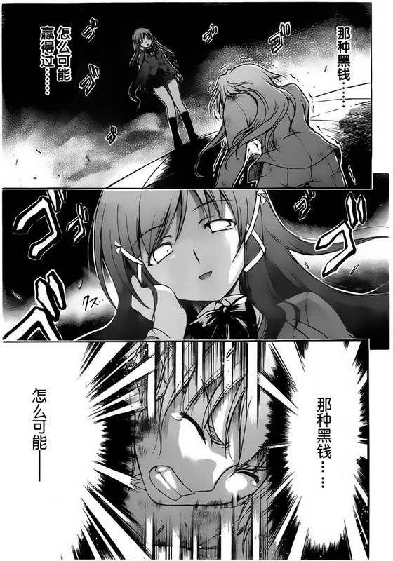 第58话