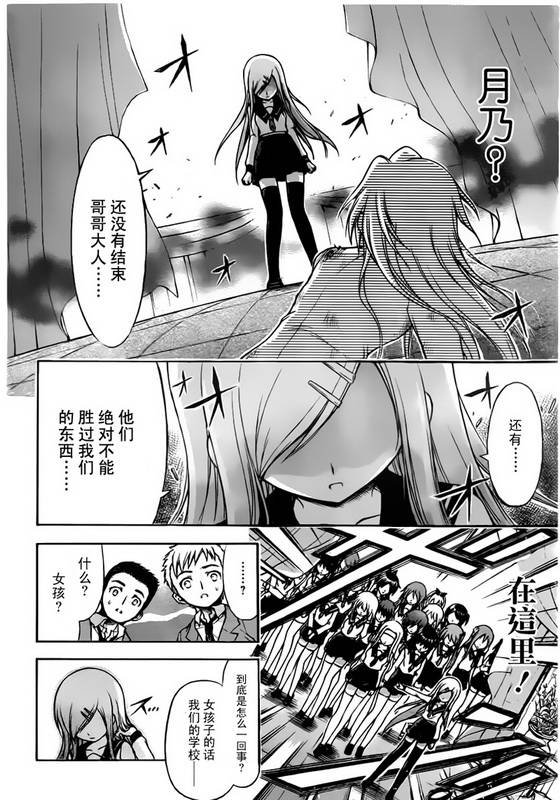 第58话