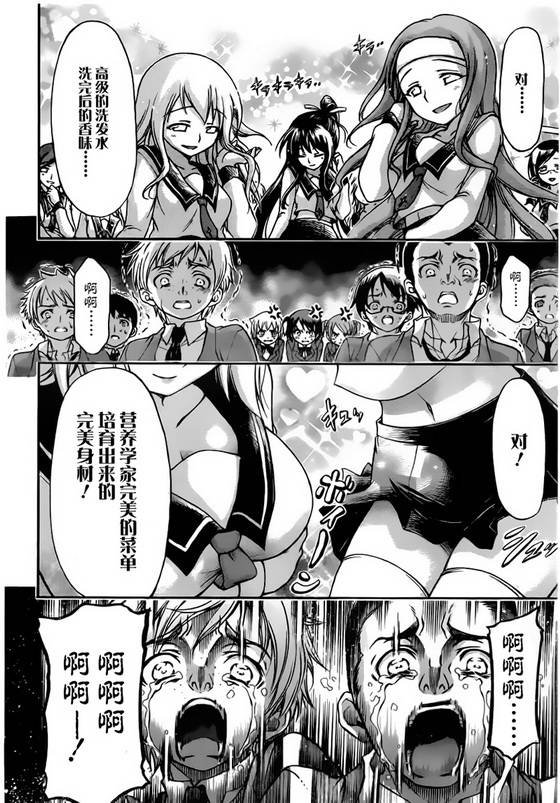 第58话