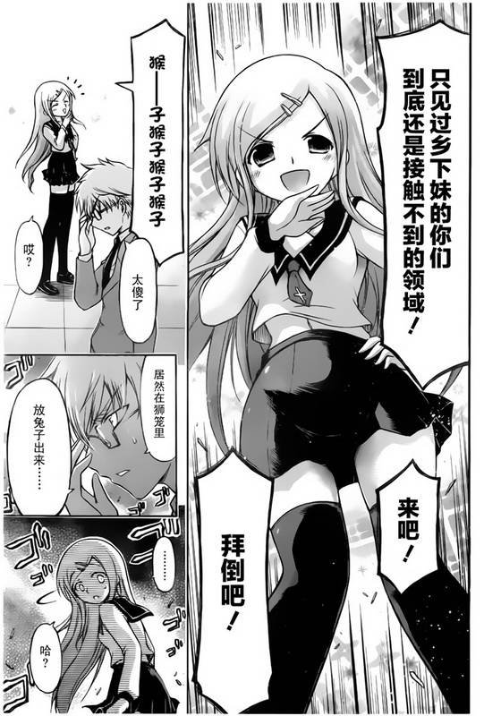 第58话