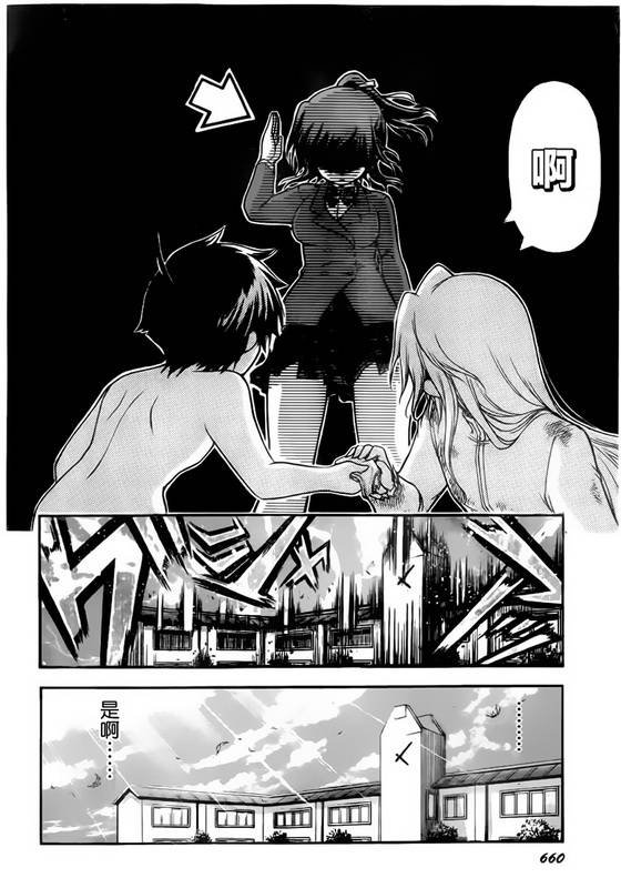 第58话