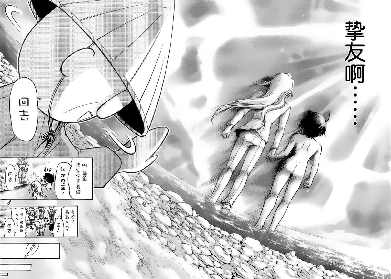 第58话