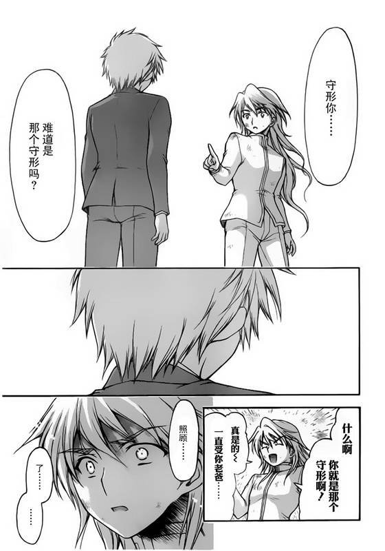 第58话