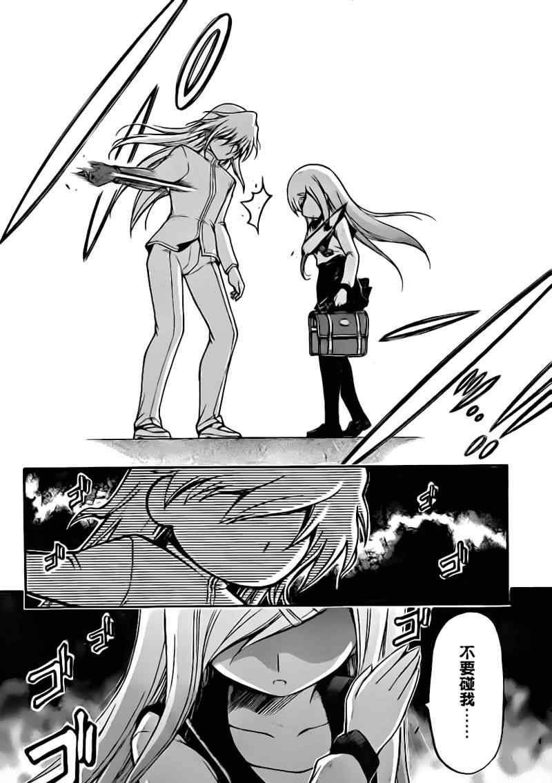 第59话