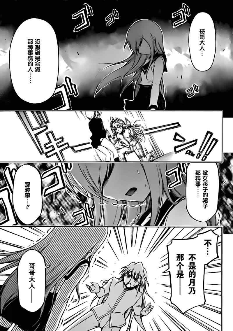 第59话