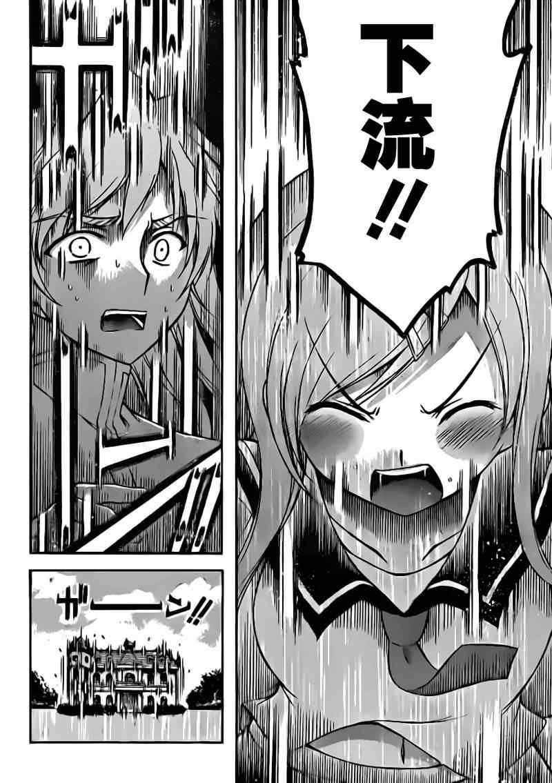 第59话