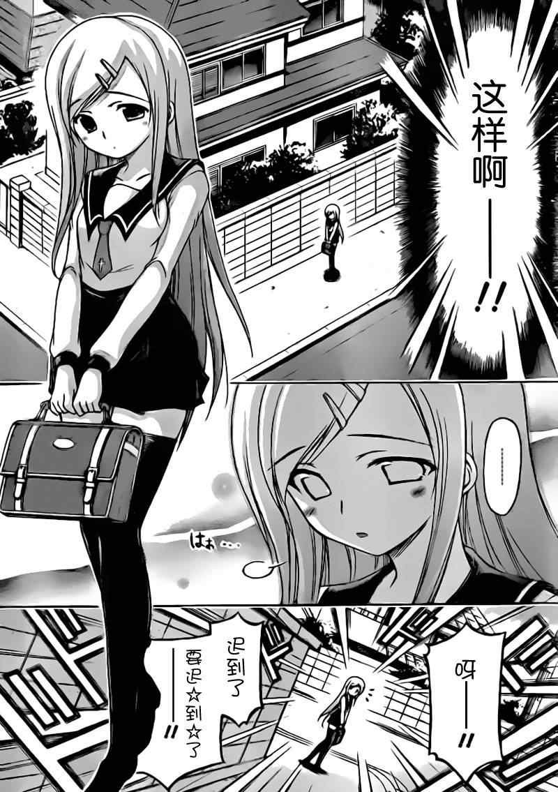 第59话
