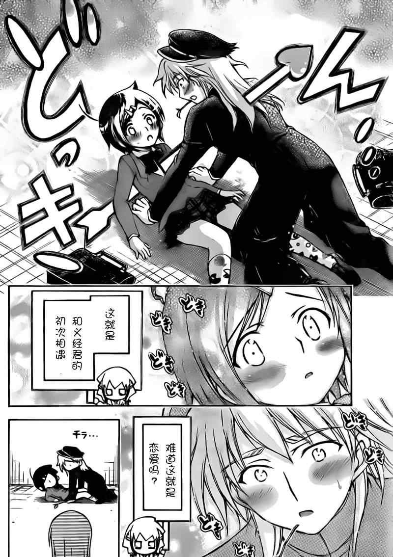 第59话