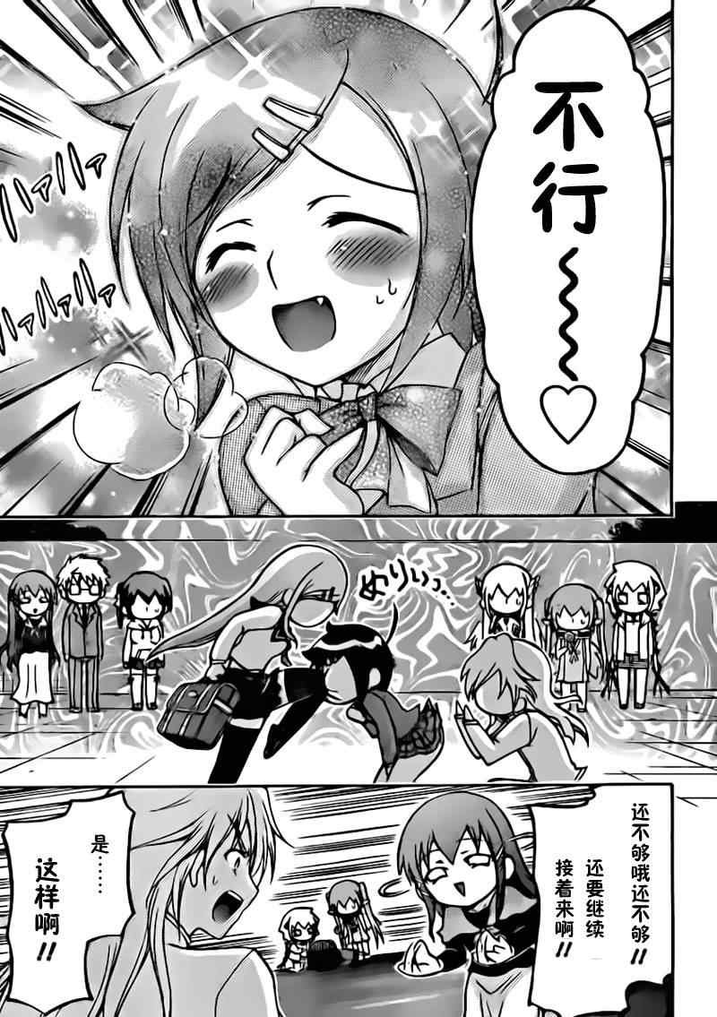 第59话