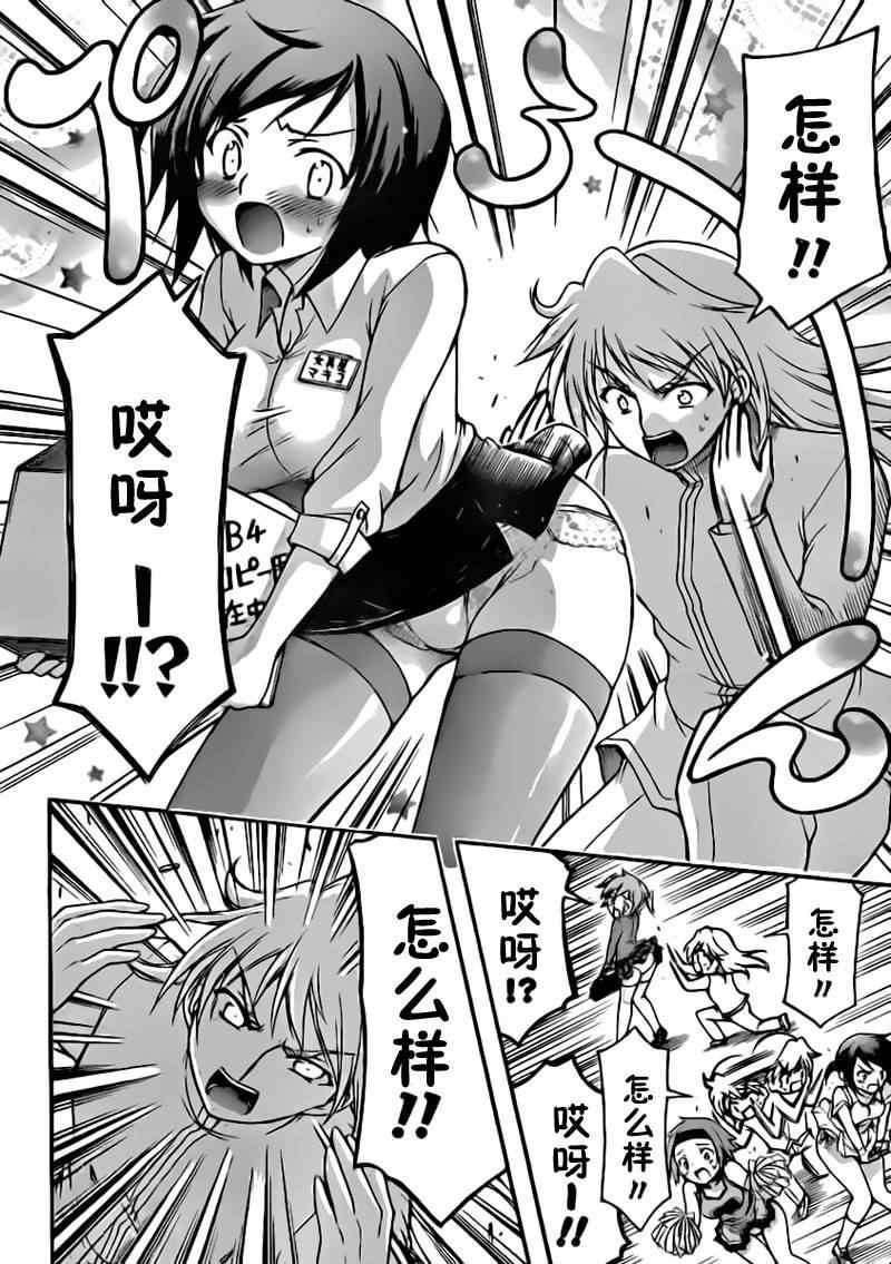 第59话