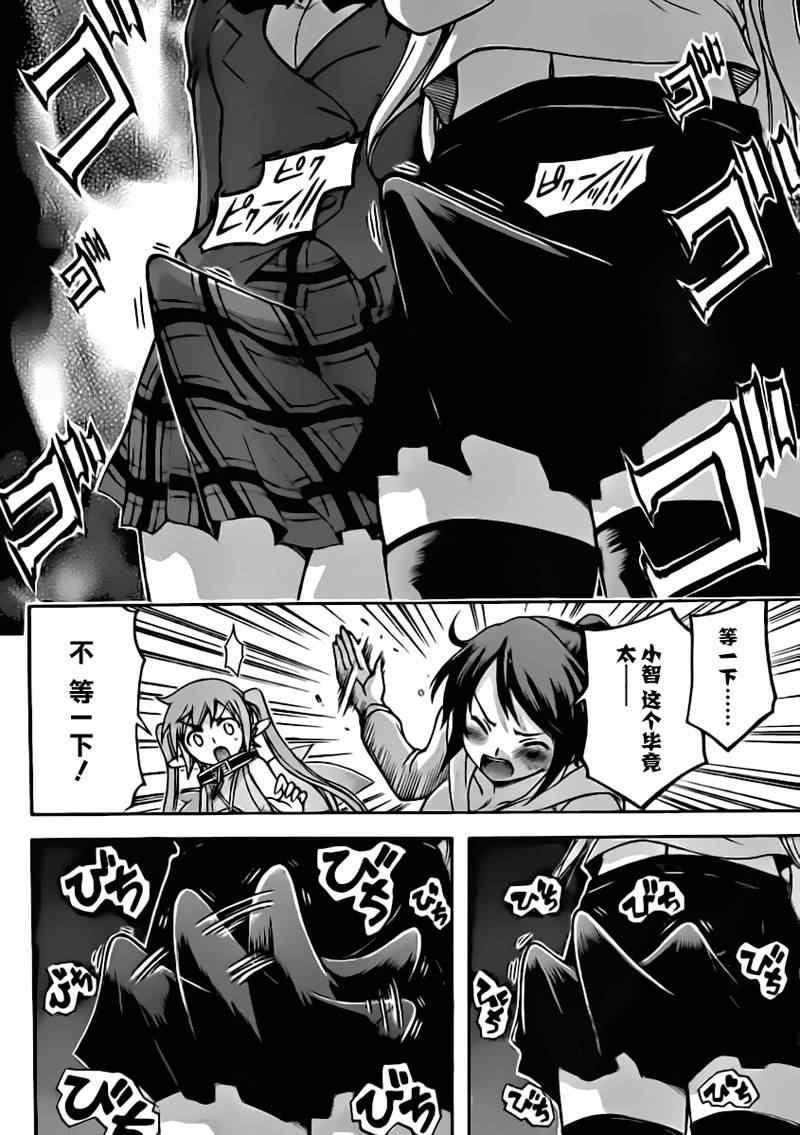 第59话