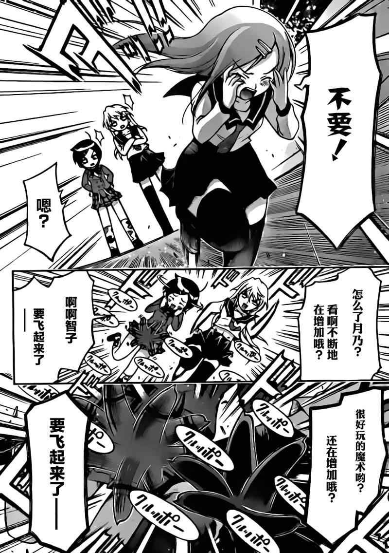第59话