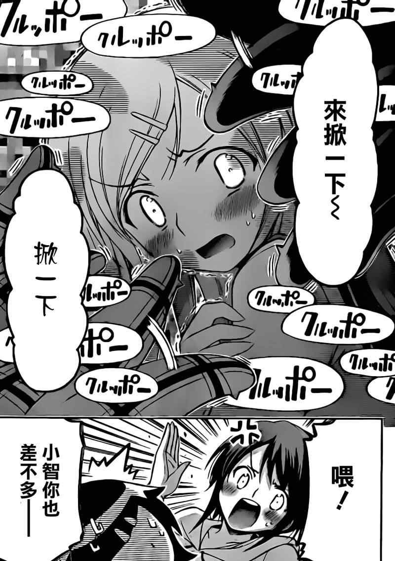 第59话
