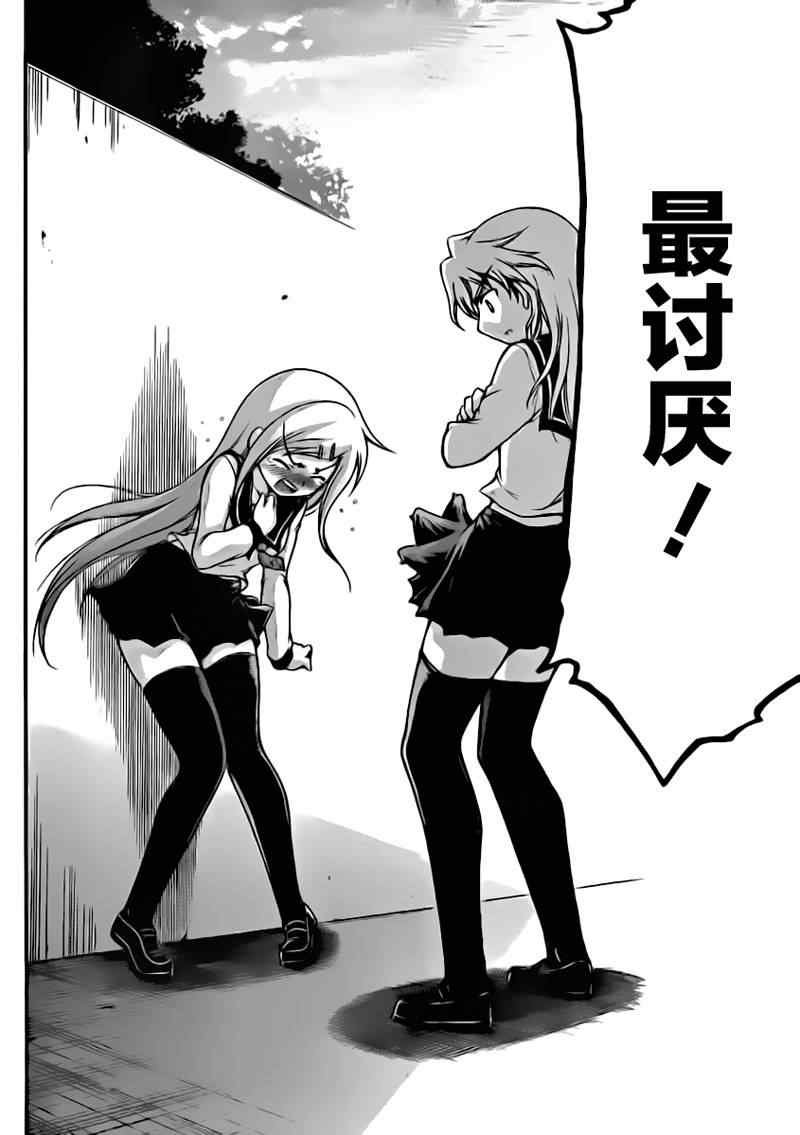 第59话