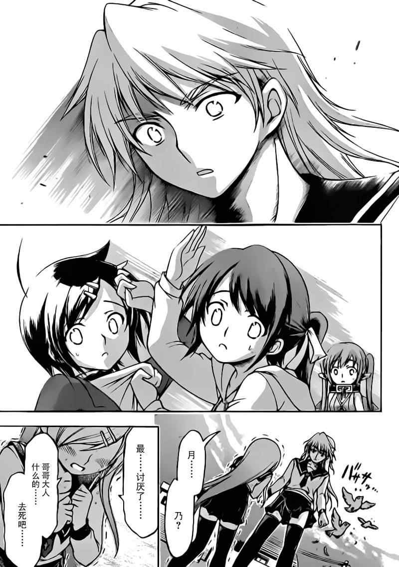 第59话