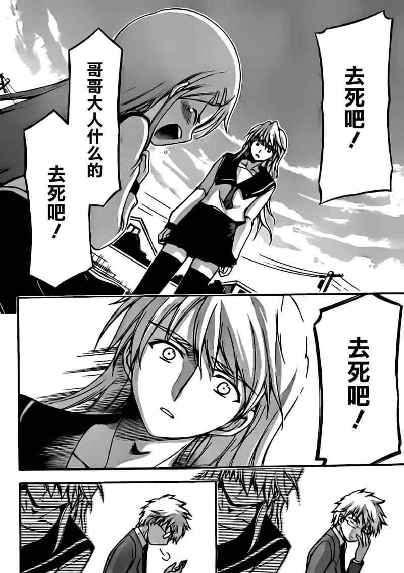 第59话
